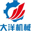 西安大洋机械制造有限公司